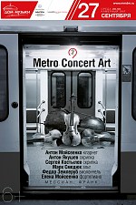 MetroConcertArt-2