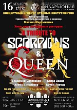 A tribute to queen & scorpions