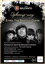 -. Sting, The Beatles, Queen
