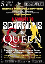 A tribute to Scorpions & Queen
