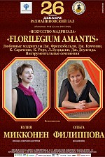   Florilegium amantis.   45.  