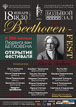 Beethoven-fest