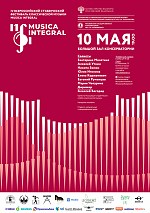 IV    Musica Integral. 