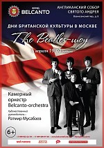   . The Beatles-