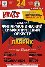 34. IX       Brass-Days 2019
