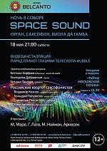   . Space Sound. , ,   . :     Hubble