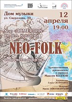 Neo-folk