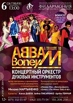 A tribute to ABBA&BONEY M.
